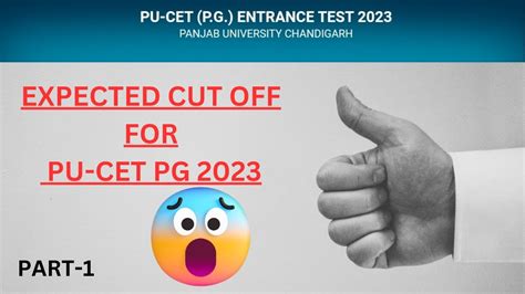 PU CET UG 2024 Result, Check Dates, Answer Key, Merit List, .